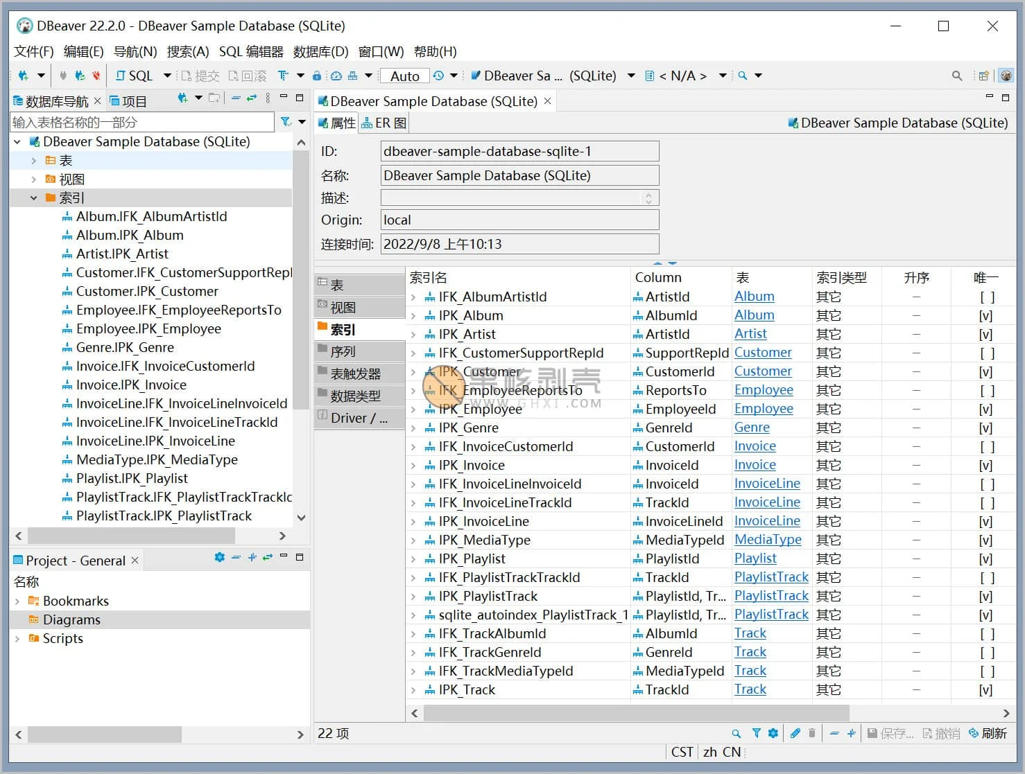 Dbeaver community(数据库管理软件) v24.2.2 官方绿色版 - 游侠网