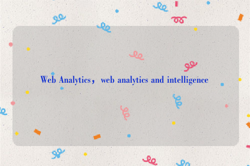 Web Analytics，web analytics and intelligence